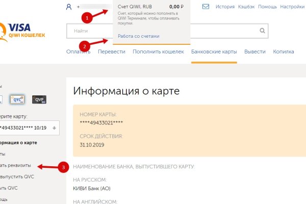 Kraken darknet market ссылка