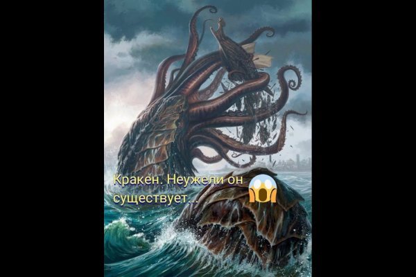 Kraken 6at