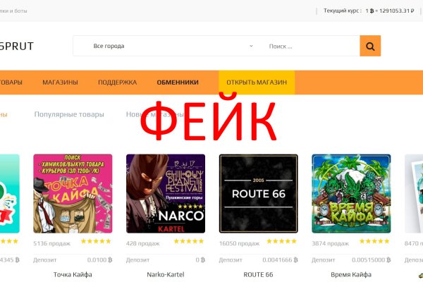 Маркетплейс кракен kraken darknet top