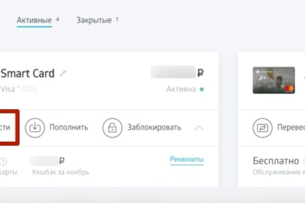 Почему кракен перестал работать