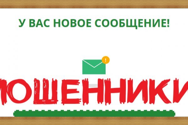 Кракен сайт kr2web