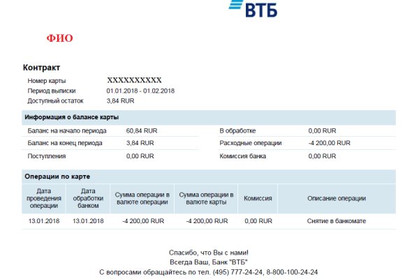 Кракен не работает тор