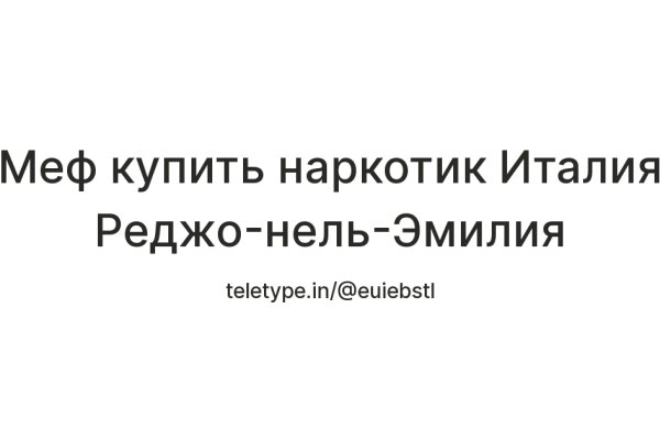 Как зарегистрироваться на сайте кракен